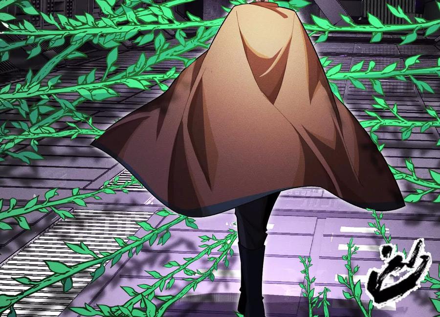 《超频玩家》理科生的战术 第83页