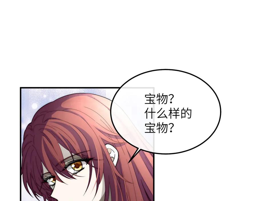 《罗斯玛丽的苏醒》02 罗斯玛丽公主和她的仆人 第55页