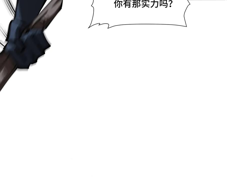 《异狱暴君：我的影子能无限进化》第2话 落井下石 第100页
