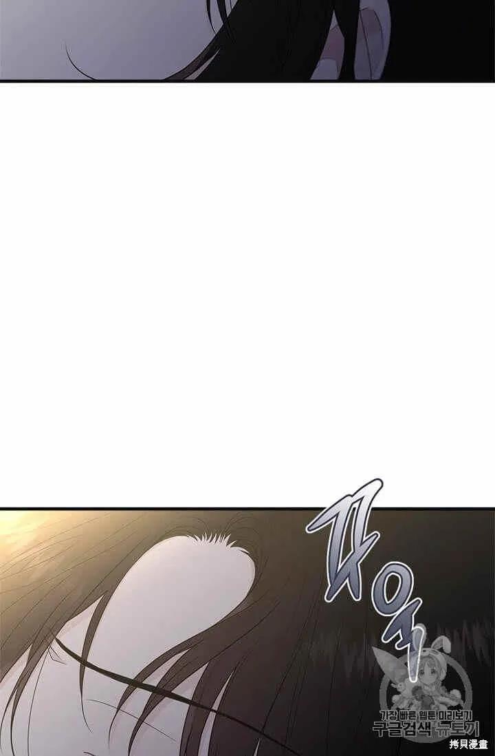 《明明是冷美人小姐却变成了忠犬大少爷》第38话 第72页