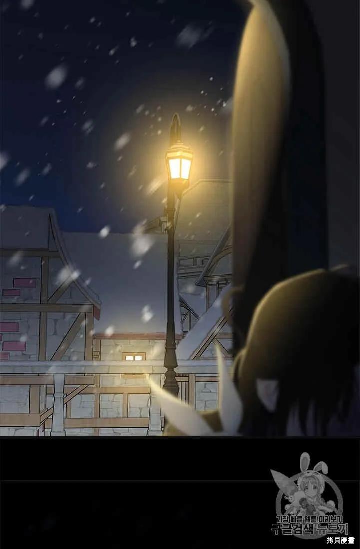 《明明是冷美人小姐却变成了忠犬大少爷》第38话 第20页