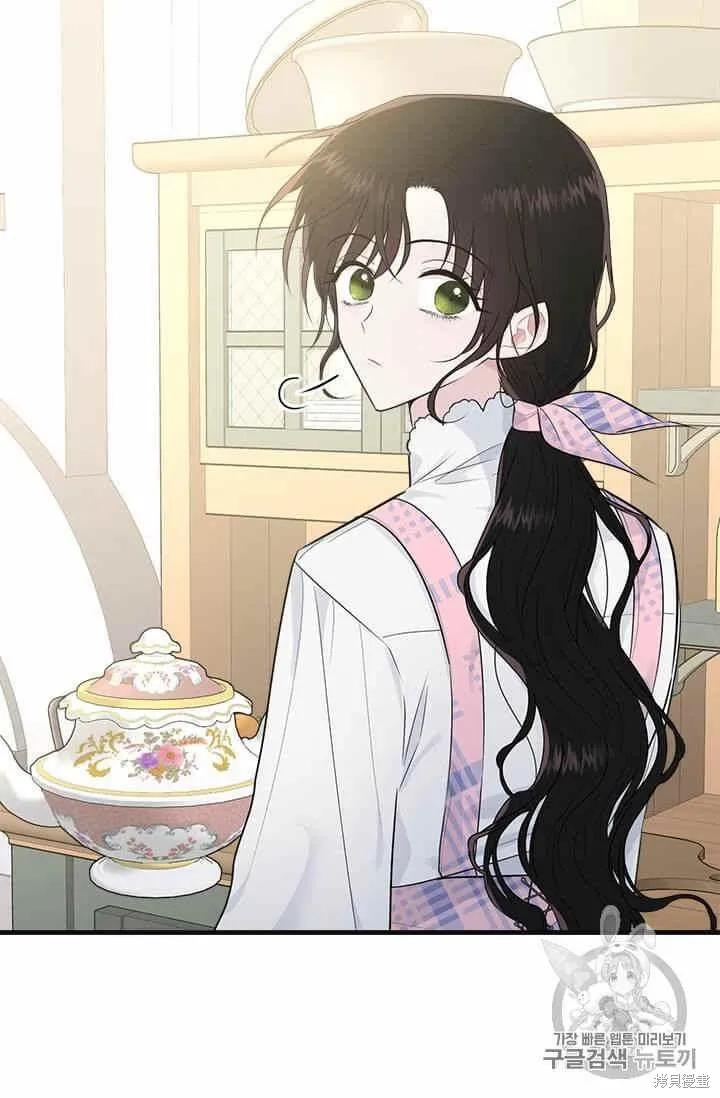 《明明是冷美人小姐却变成了忠犬大少爷》第38话 第80页