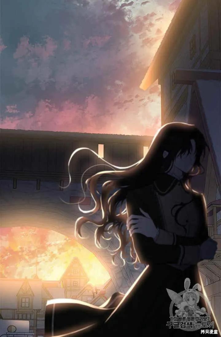 《明明是冷美人小姐却变成了忠犬大少爷》第38话 第75页