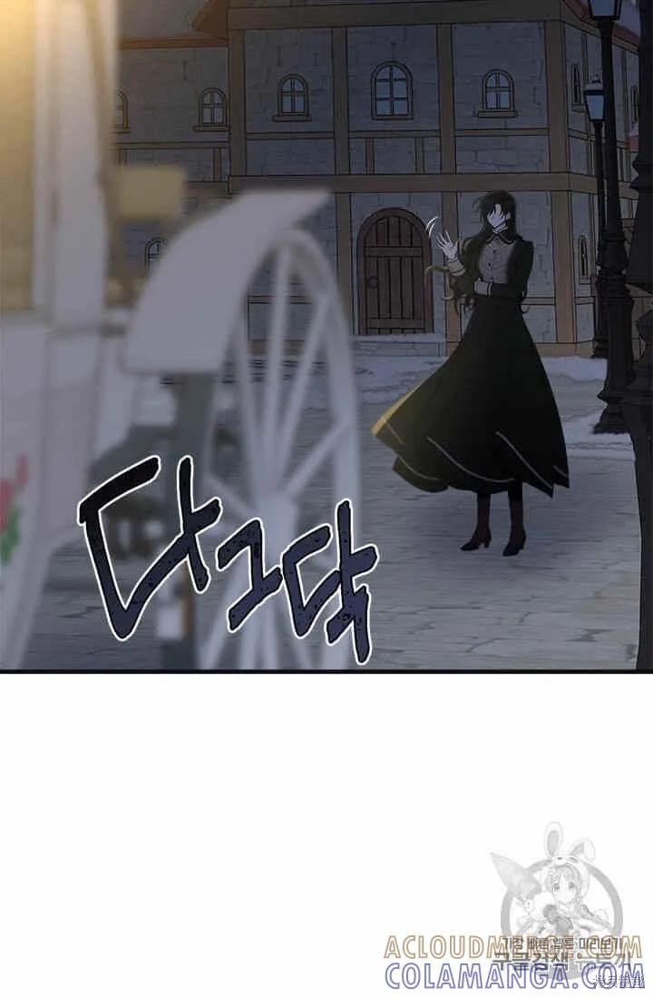 《明明是冷美人小姐却变成了忠犬大少爷》第38话 第69页