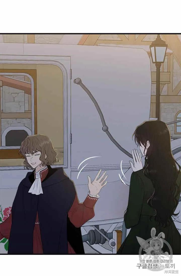 《明明是冷美人小姐却变成了忠犬大少爷》第38话 第67页