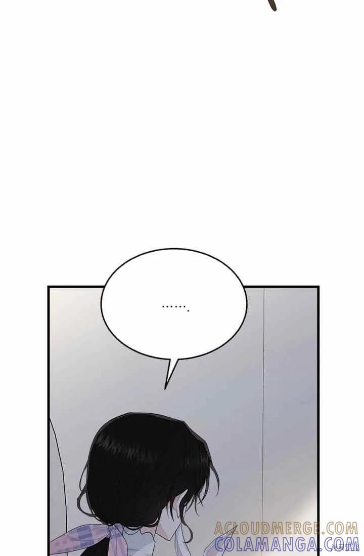 《明明是冷美人小姐却变成了忠犬大少爷》第39话 第58页
