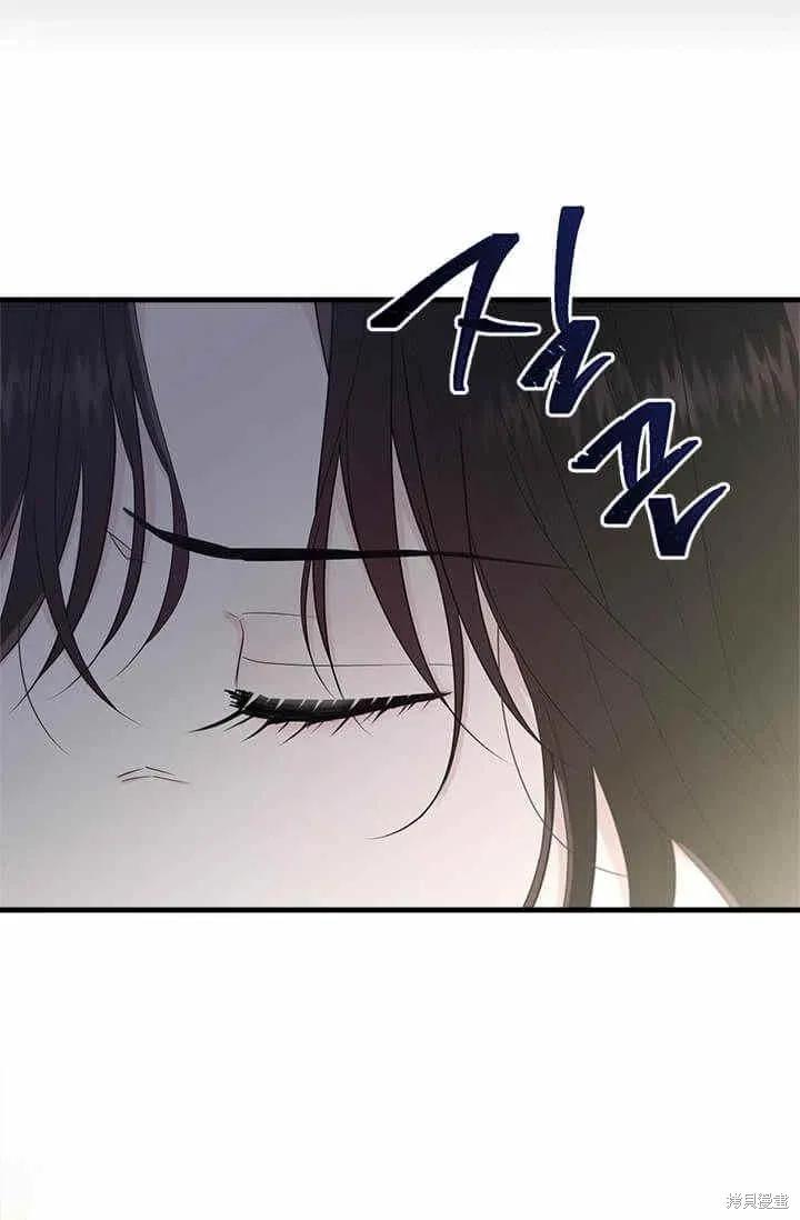 《明明是冷美人小姐却变成了忠犬大少爷》第39话 第47页