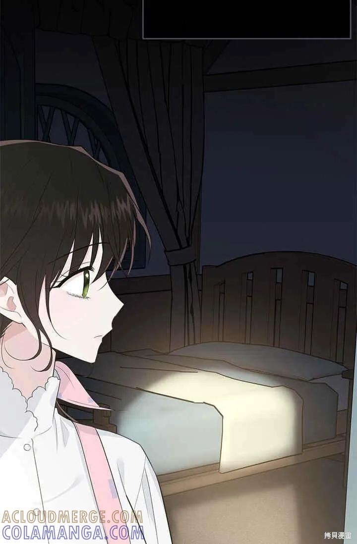 《明明是冷美人小姐却变成了忠犬大少爷》第39话 第64页