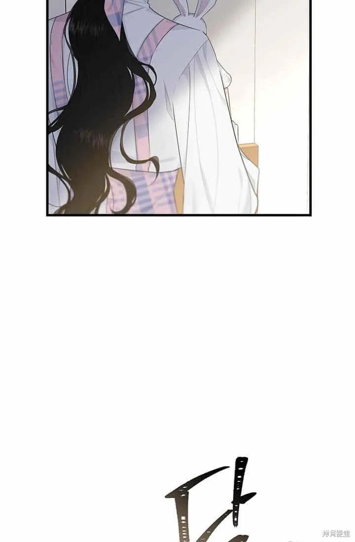 《明明是冷美人小姐却变成了忠犬大少爷》第39话 第59页