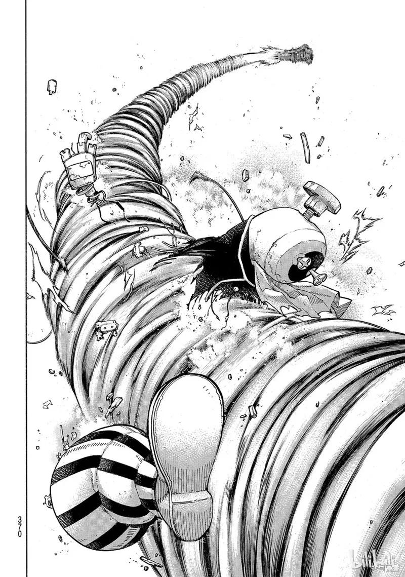 《炎炎之消防队》第138话 第6页
