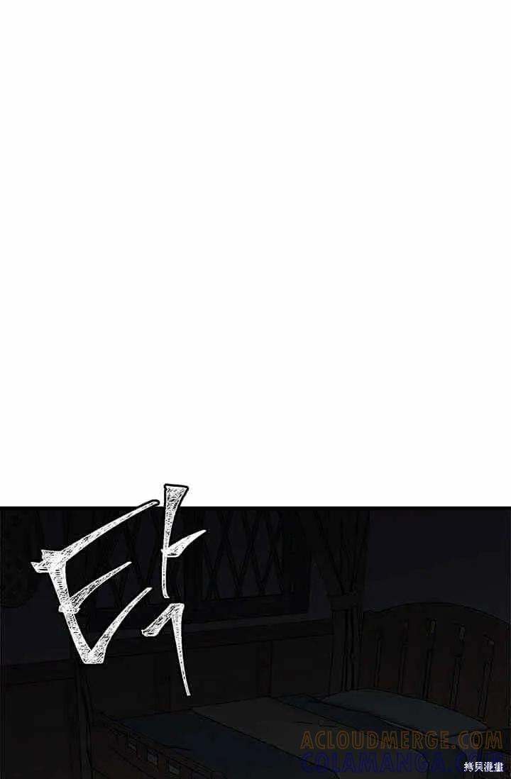 《明明是冷美人小姐却变成了忠犬大少爷》第39话 第67页