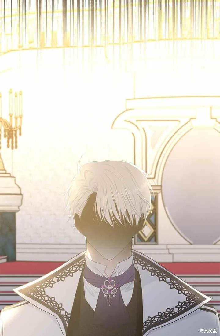 《明明是冷美人小姐却变成了忠犬大少爷》第39话 第18页