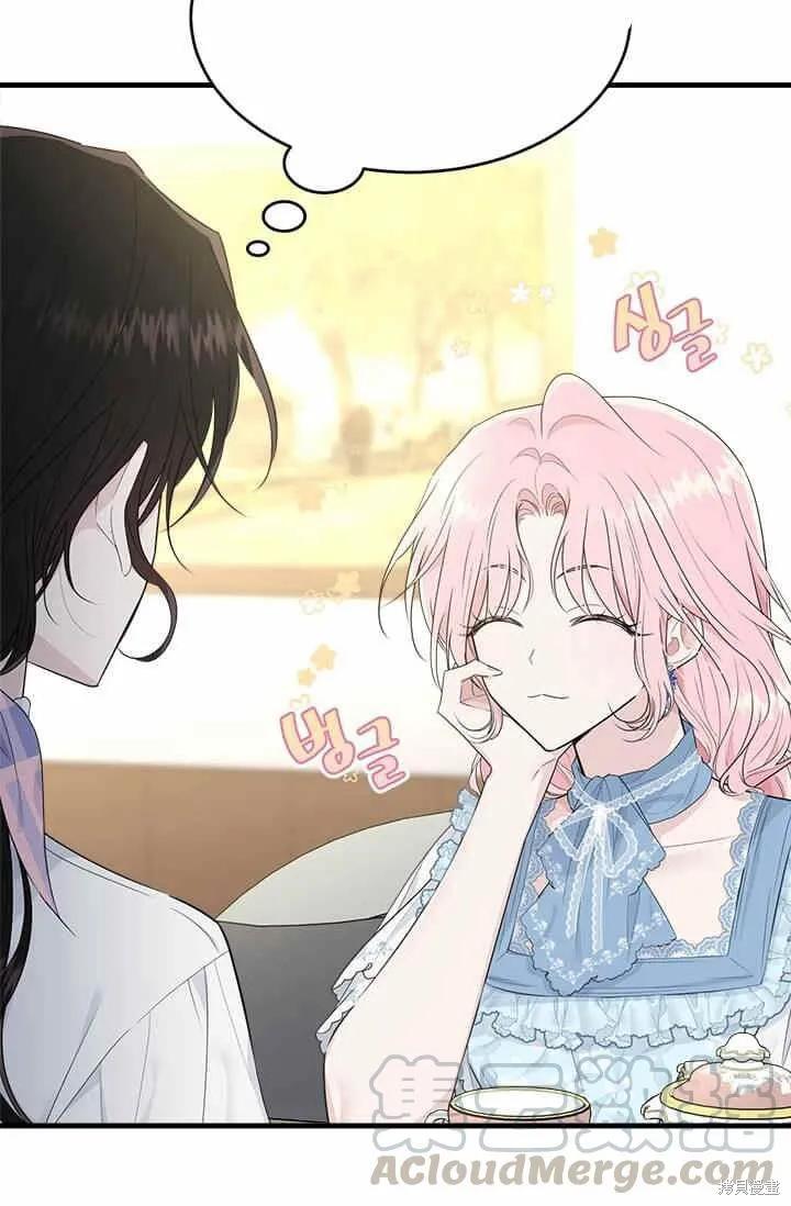 《明明是冷美人小姐却变成了忠犬大少爷》第39话 第21页