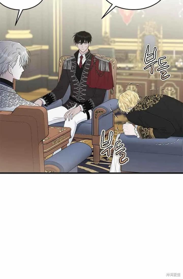 《明明是冷美人小姐却变成了忠犬大少爷》第39话 第84页