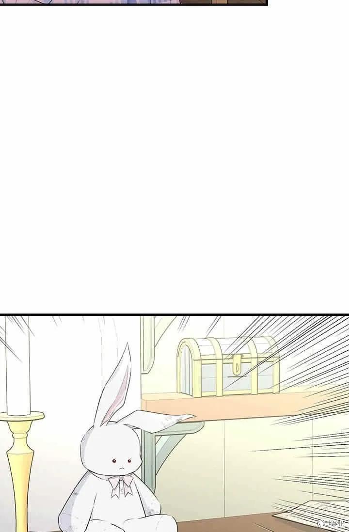 《明明是冷美人小姐却变成了忠犬大少爷》第39话 第51页