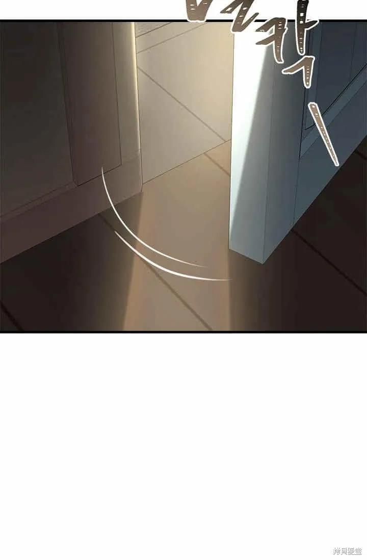 《明明是冷美人小姐却变成了忠犬大少爷》第39话 第60页