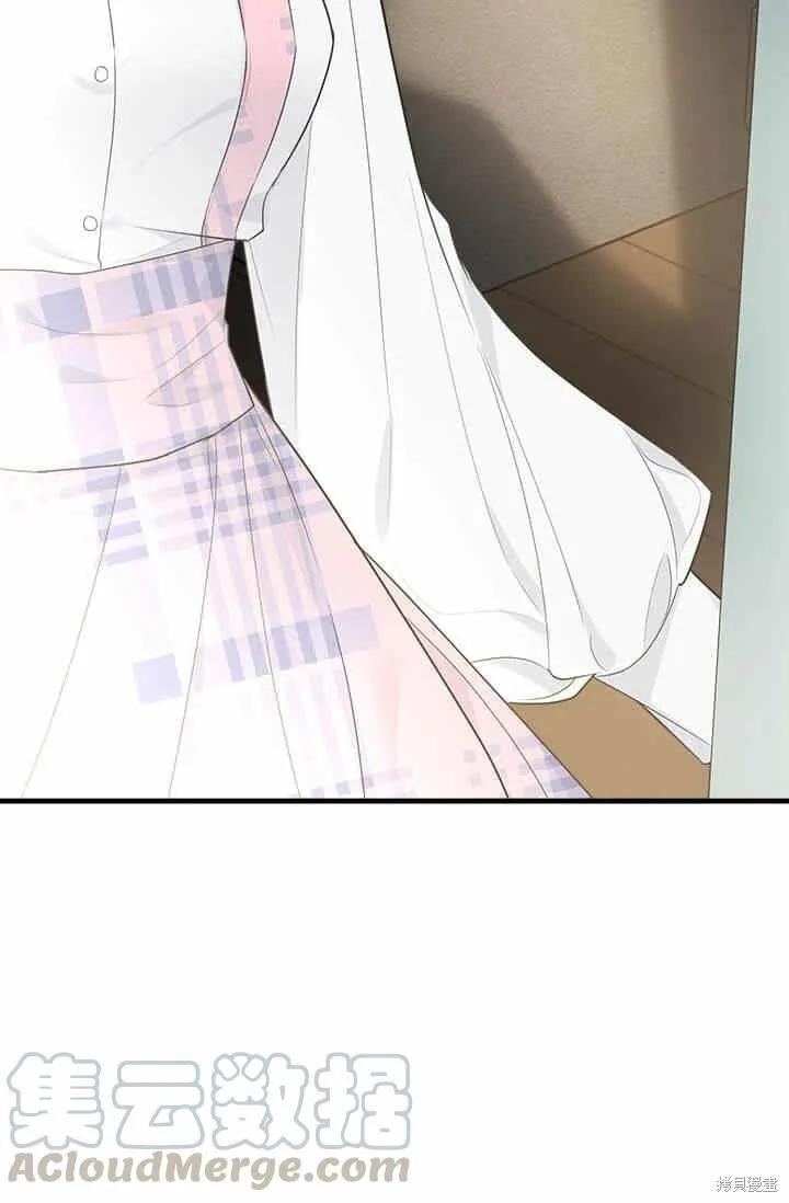 《明明是冷美人小姐却变成了忠犬大少爷》第39话 第65页
