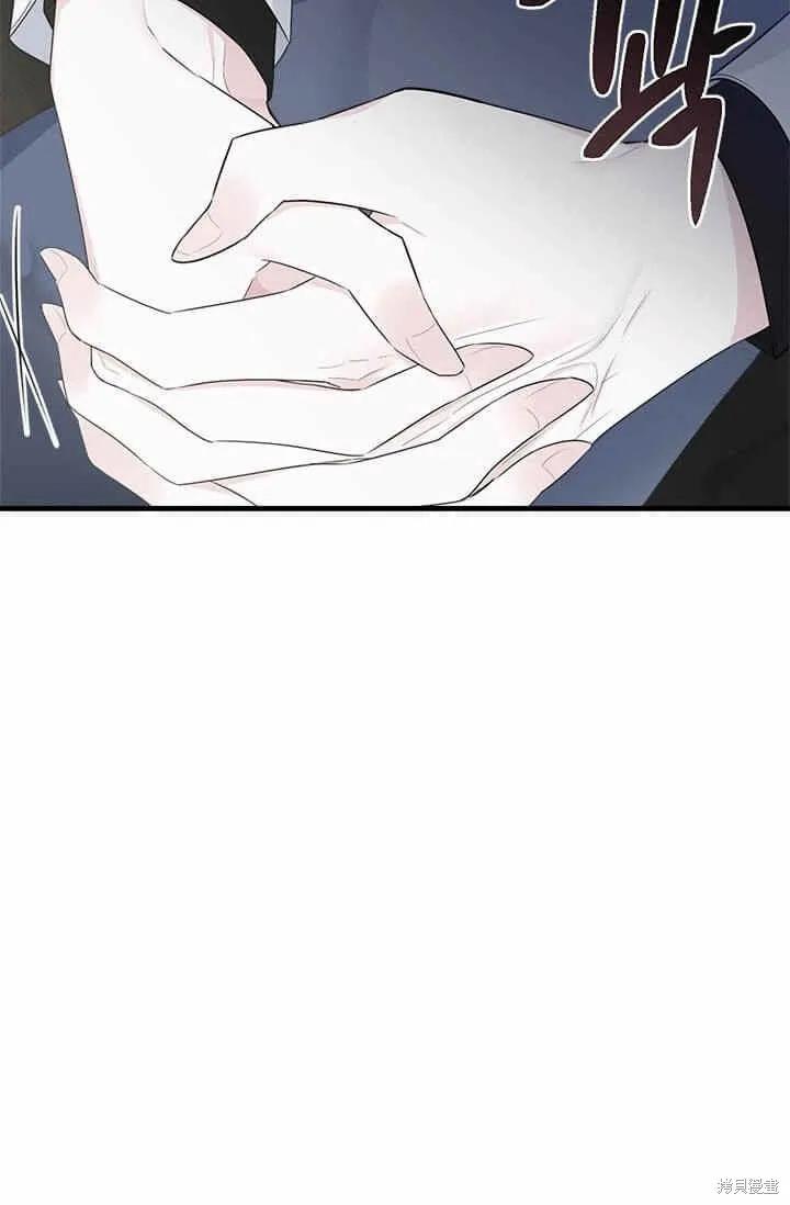 《明明是冷美人小姐却变成了忠犬大少爷》第39话 第92页