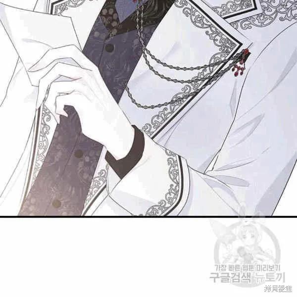 《明明是冷美人小姐却变成了忠犬大少爷》第40话 第60页