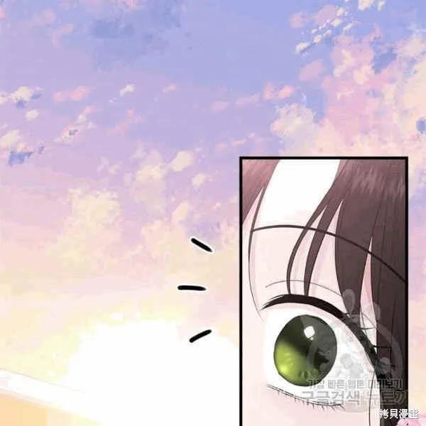 《明明是冷美人小姐却变成了忠犬大少爷》第40话 第104页