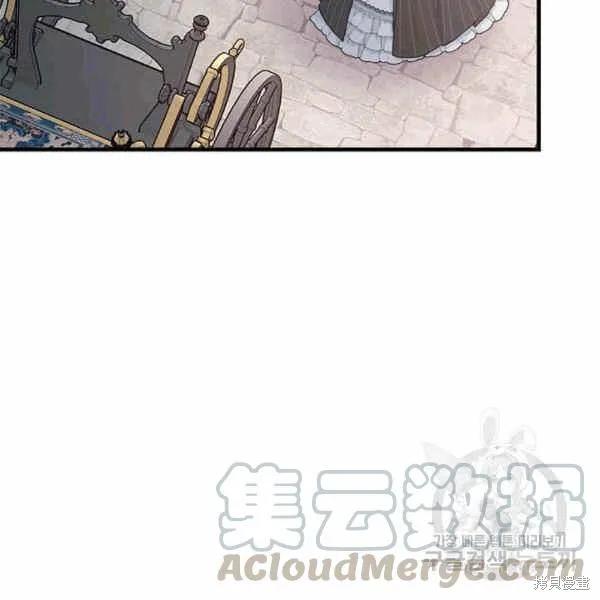 《明明是冷美人小姐却变成了忠犬大少爷》第40话 第111页
