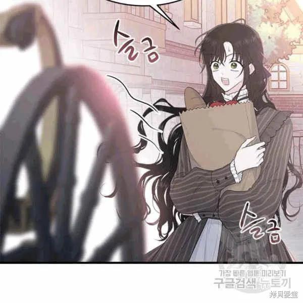 《明明是冷美人小姐却变成了忠犬大少爷》第40话 第108页