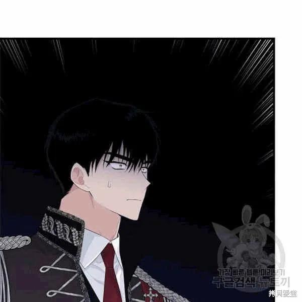 《明明是冷美人小姐却变成了忠犬大少爷》第40话 第8页
