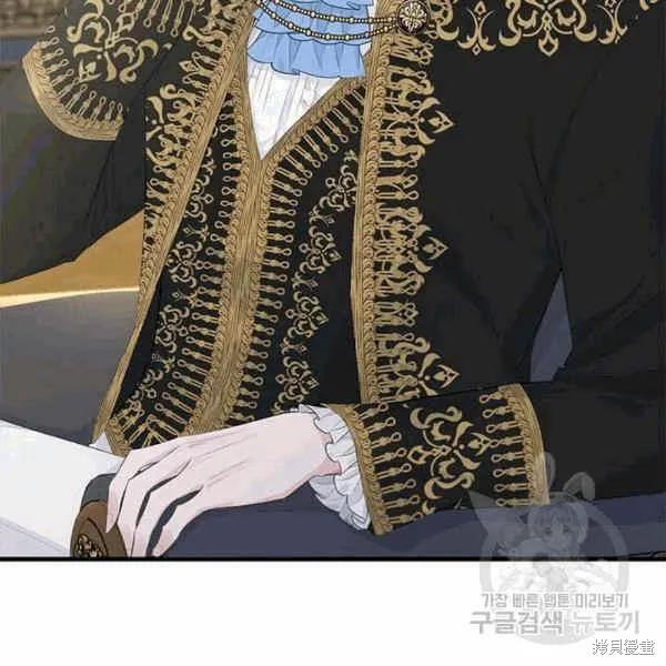 《明明是冷美人小姐却变成了忠犬大少爷》第40话 第39页