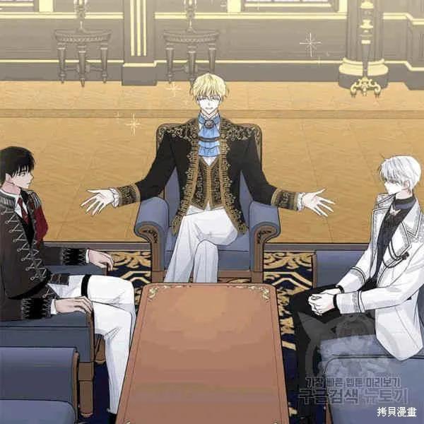 《明明是冷美人小姐却变成了忠犬大少爷》第40话 第19页
