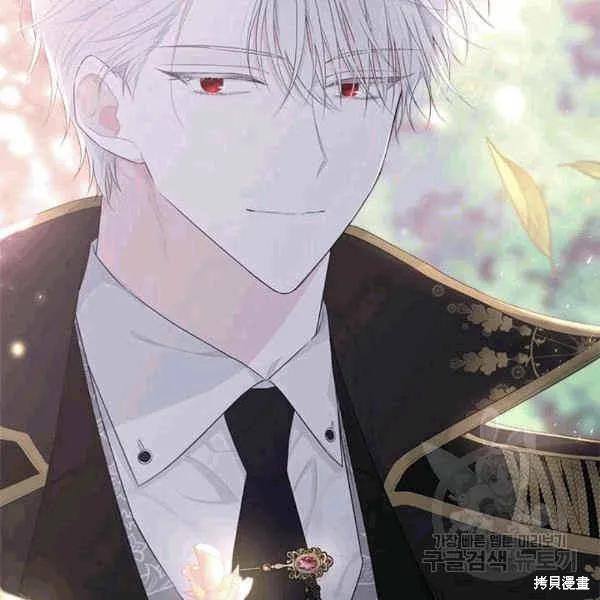 《明明是冷美人小姐却变成了忠犬大少爷》第40话 第127页