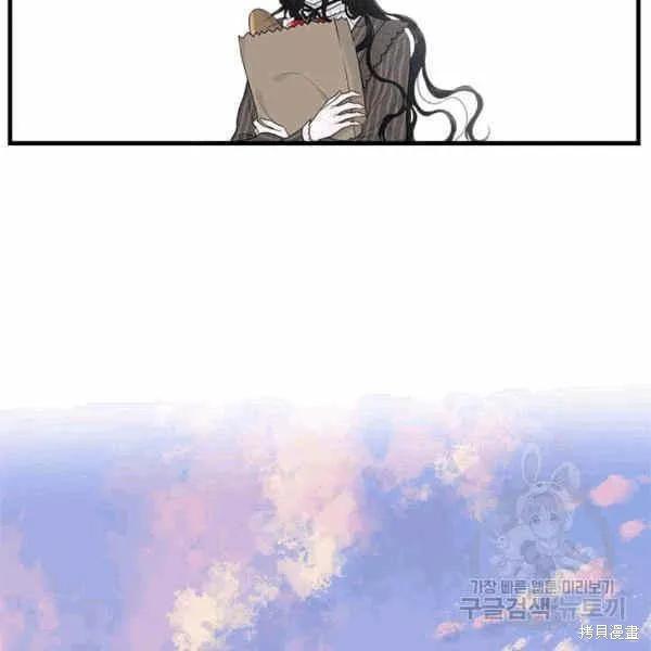 《明明是冷美人小姐却变成了忠犬大少爷》第40话 第103页