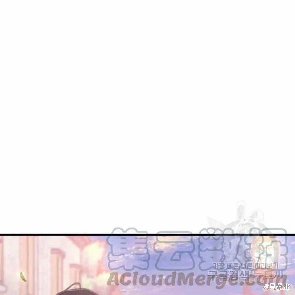 《明明是冷美人小姐却变成了忠犬大少爷》第40话 第116页