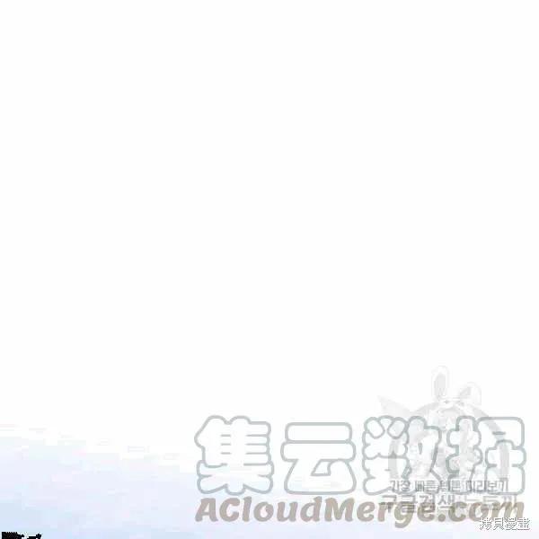《明明是冷美人小姐却变成了忠犬大少爷》第40话 第46页
