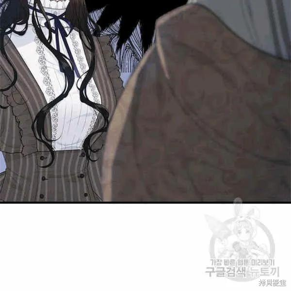 《明明是冷美人小姐却变成了忠犬大少爷》第40话 第92页