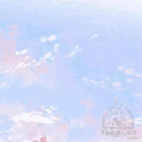 《明明是冷美人小姐却变成了忠犬大少爷》第40话 第47页