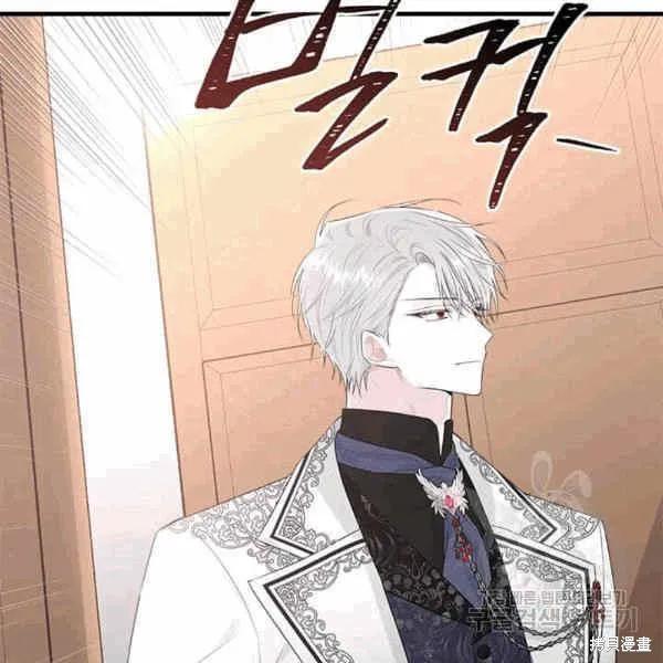 《明明是冷美人小姐却变成了忠犬大少爷》第40话 第52页