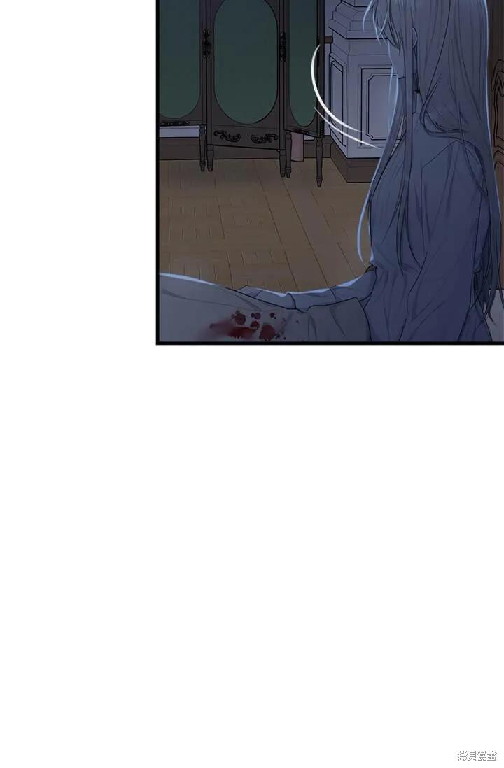 《明明是冷美人小姐却变成了忠犬大少爷》第41话 第90页