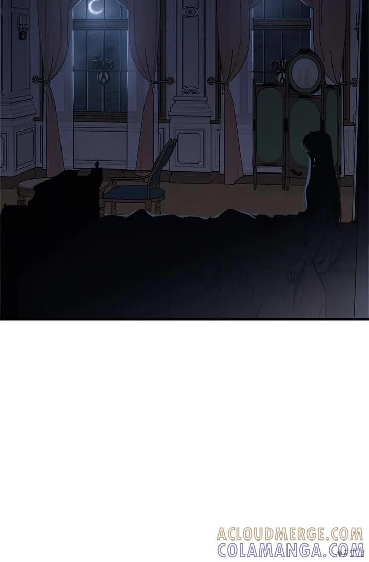 《明明是冷美人小姐却变成了忠犬大少爷》第41话 第93页