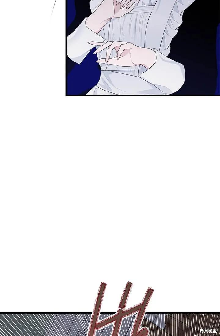 《明明是冷美人小姐却变成了忠犬大少爷》第41话 第50页