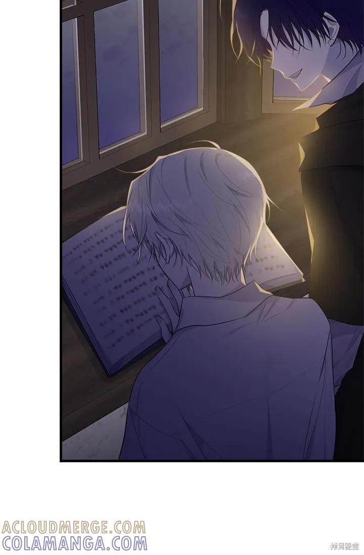 《明明是冷美人小姐却变成了忠犬大少爷》第41话 第85页