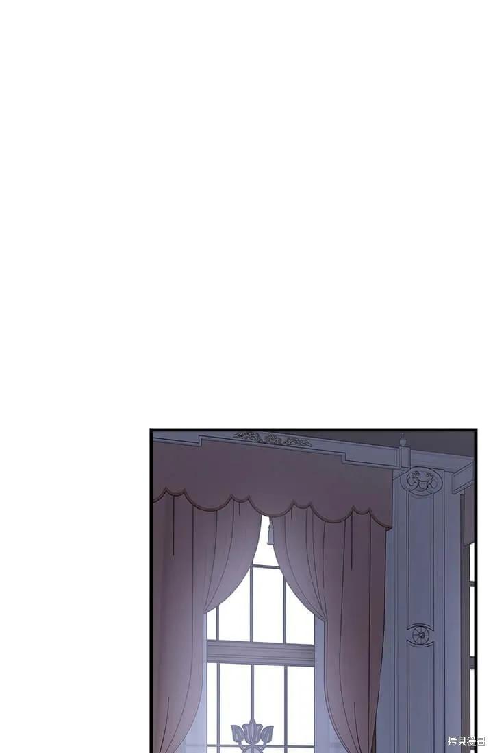 《明明是冷美人小姐却变成了忠犬大少爷》第41话 第22页
