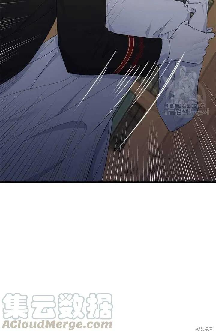 《明明是冷美人小姐却变成了忠犬大少爷》第42话 第5页
