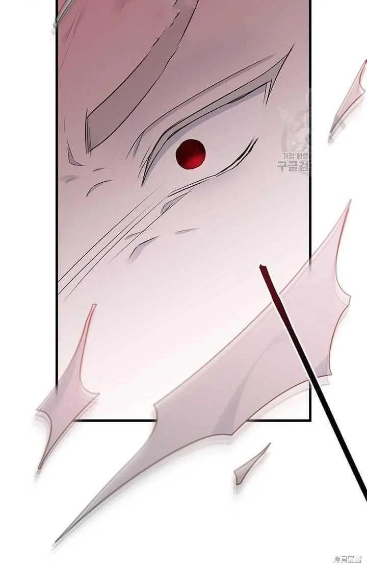 《明明是冷美人小姐却变成了忠犬大少爷》第42话 第8页
