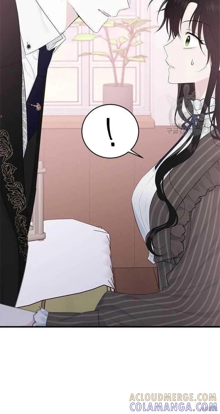 《明明是冷美人小姐却变成了忠犬大少爷》第43话 第34页