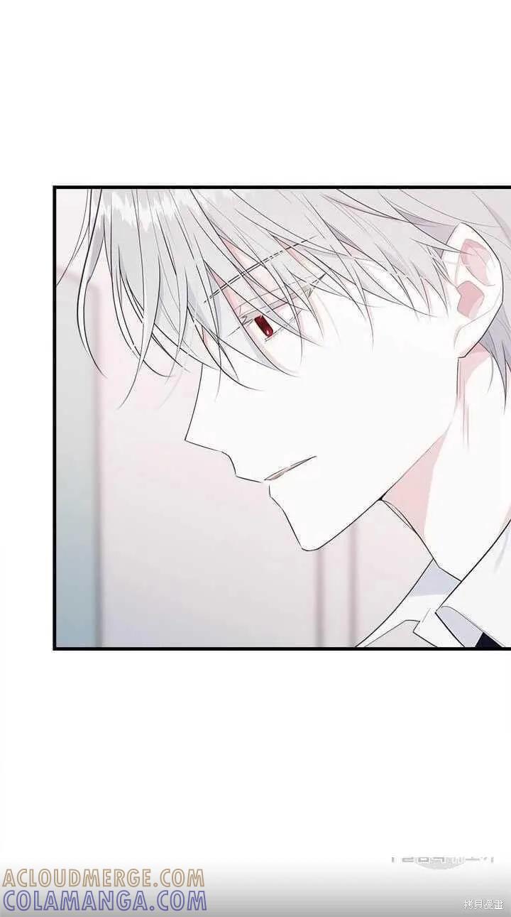 《明明是冷美人小姐却变成了忠犬大少爷》第43话 第58页