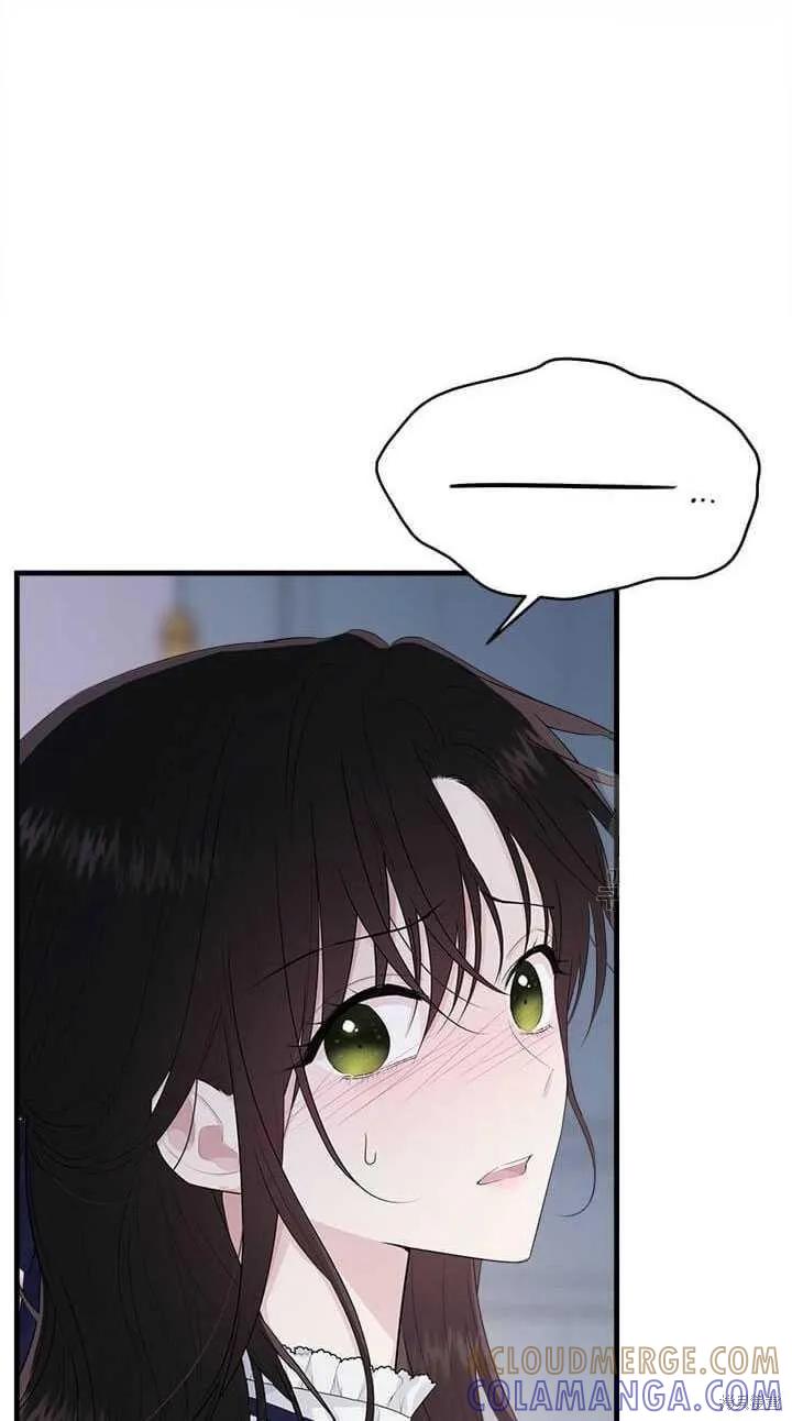 《明明是冷美人小姐却变成了忠犬大少爷》第43话 第43页
