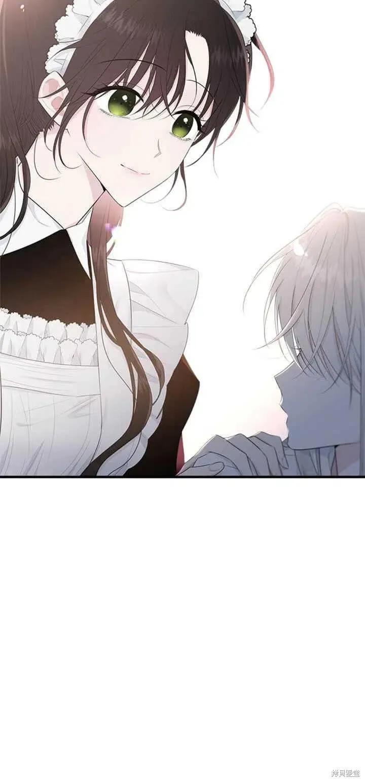 《明明是冷美人小姐却变成了忠犬大少爷》第44话 第36页