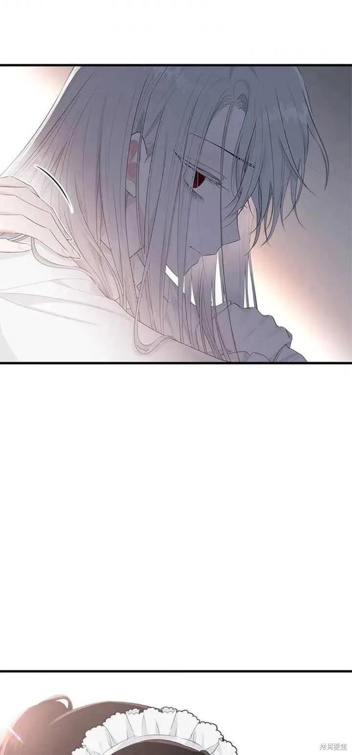 《明明是冷美人小姐却变成了忠犬大少爷》第44话 第35页