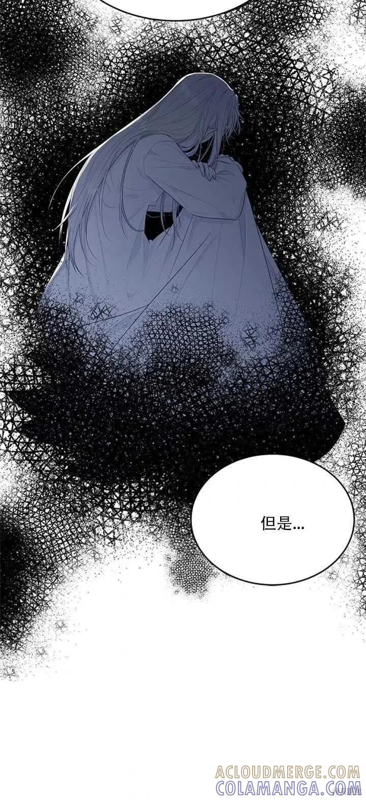 《明明是冷美人小姐却变成了忠犬大少爷》第44话 第34页