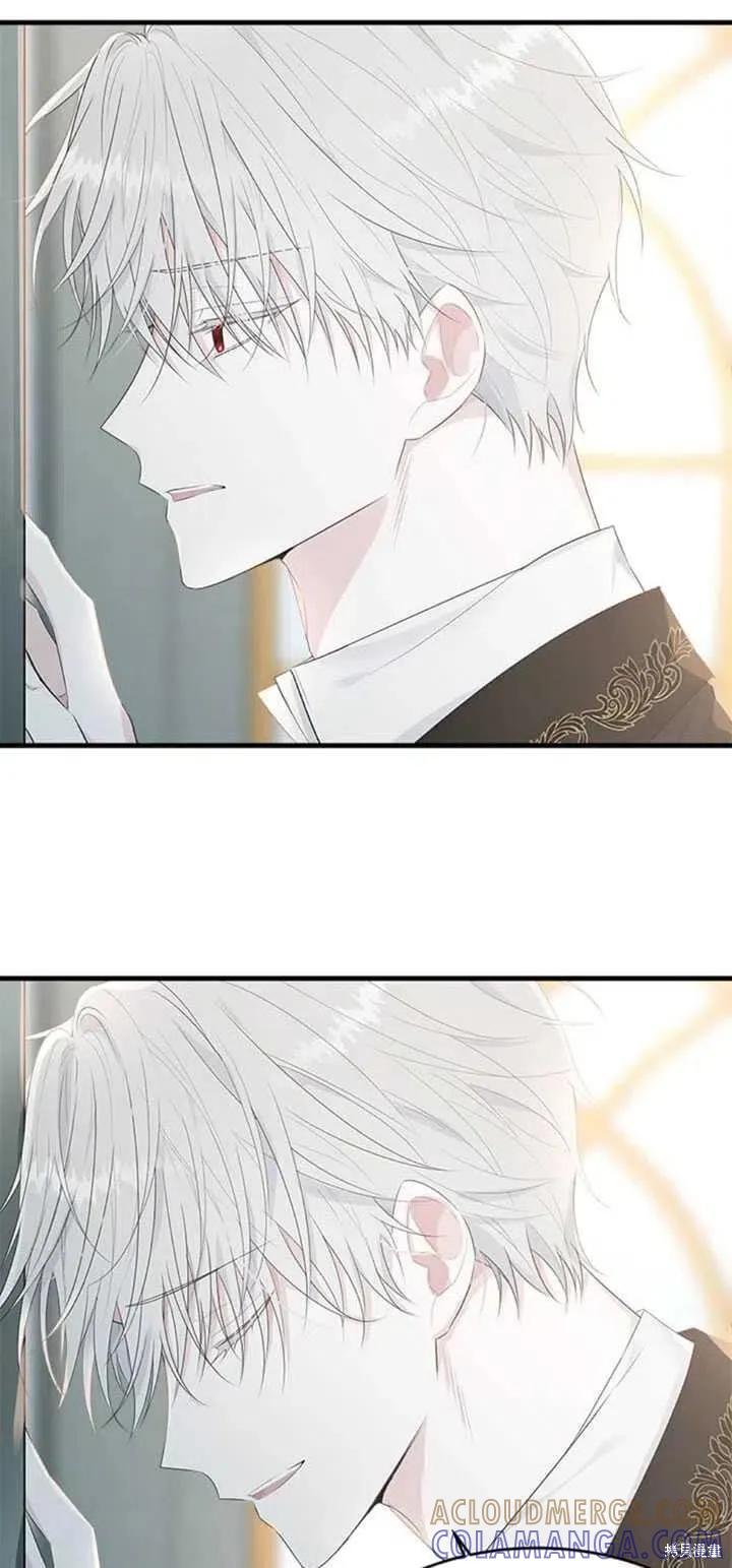 《明明是冷美人小姐却变成了忠犬大少爷》第44话 第43页